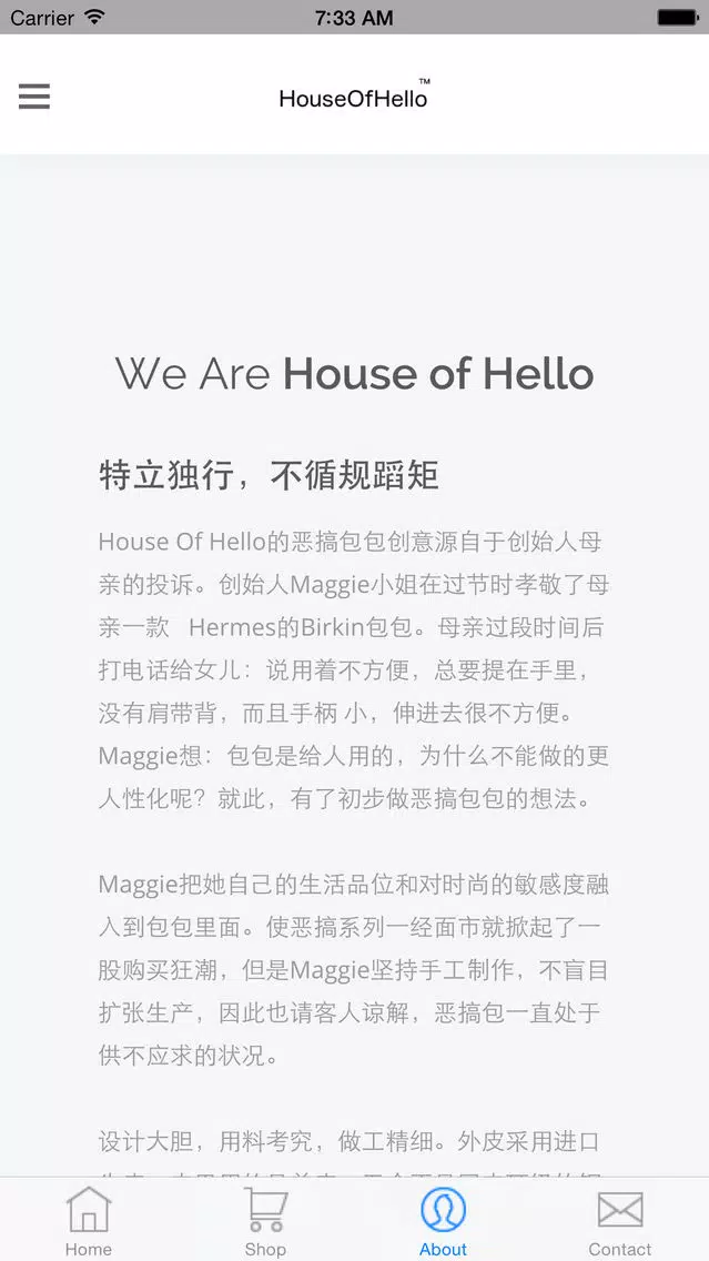 House of hello singapore スクリーンショット
