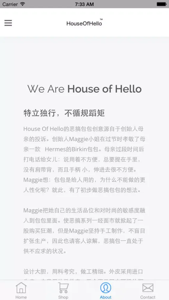 ภาพหน้าจอของ House of hello singapore