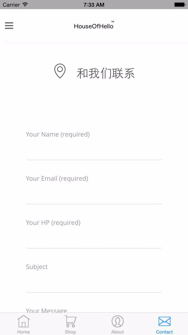 House of hello singapore スクリーンショット