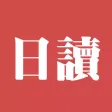每日日读-人工智能 每日日读-人工智能