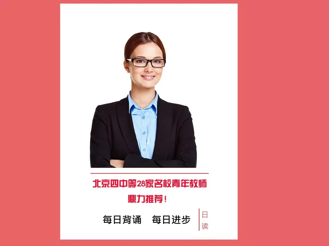 Скриншоты 每日日读-人工智能 iPad 