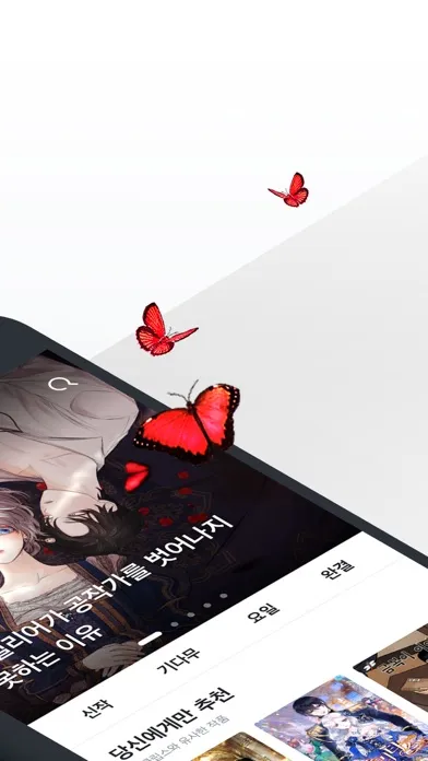 코미코 Screenshots