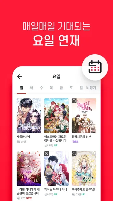 코미코 Screenshots