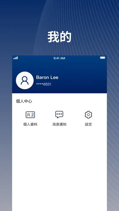Tangkapan skrin Wise 威名學院 Admin