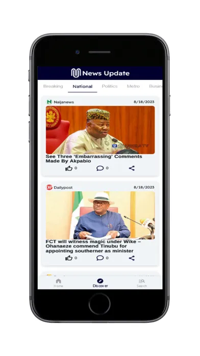 News Update Nigeria应用截图
