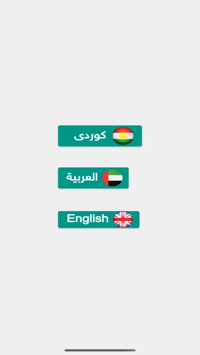 Скриншоты WiseDrug دەرمانی زیرەک