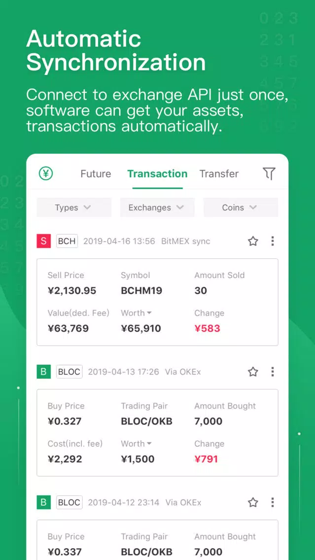 wizHODL سکرین شاٹس