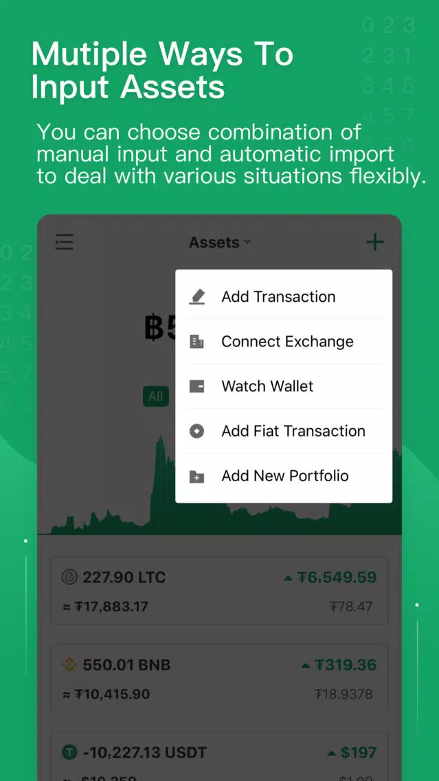 wizHODL سکرین شاٹس