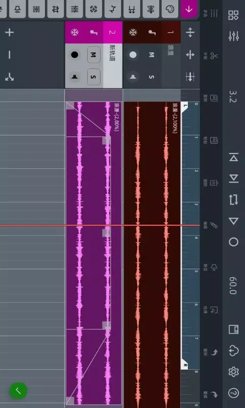 Captures d'écran de 音频编辑器