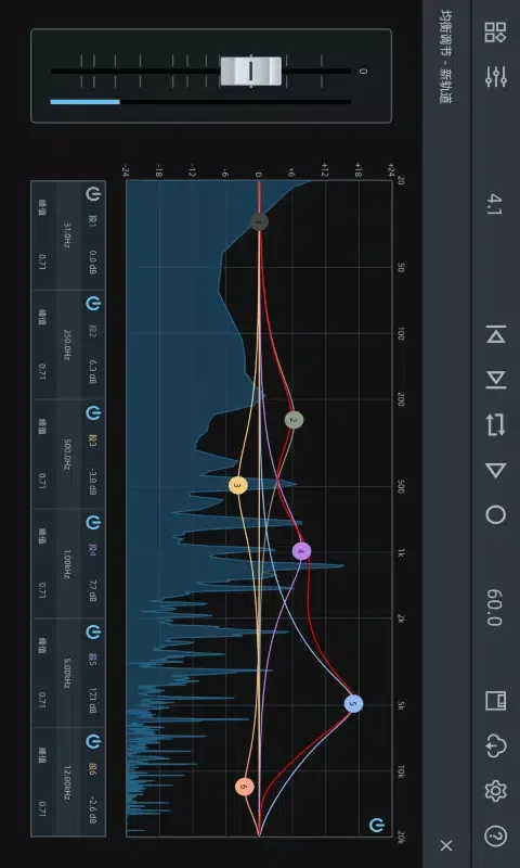 Captures d'écran de 音频编辑器