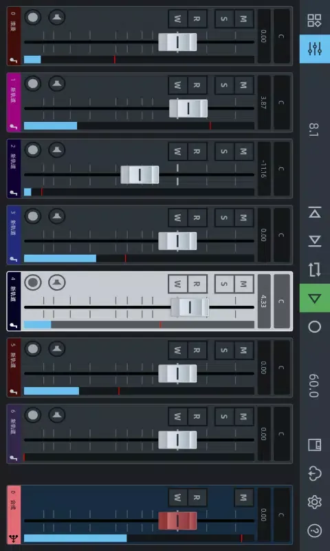 Captures d'écran de 音频编辑器