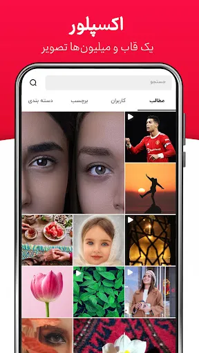 WISGOON - social network Screenshots