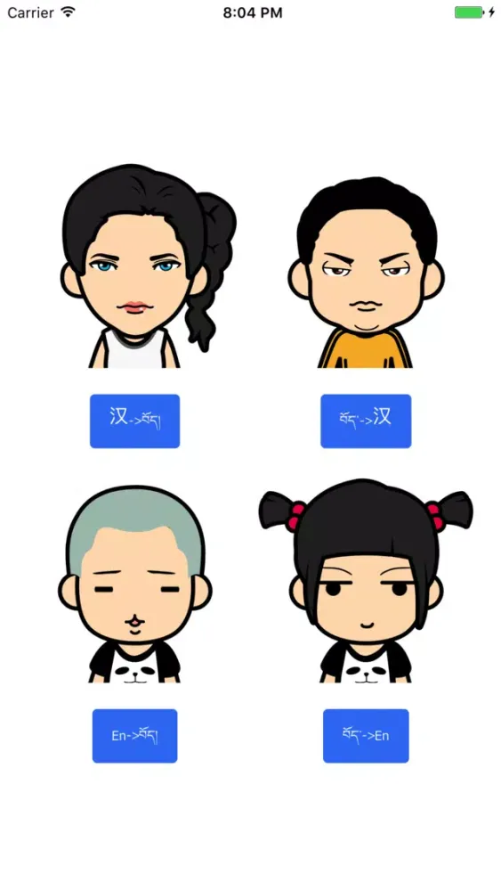Tara Translater Screenshots