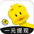 赚钱鸭