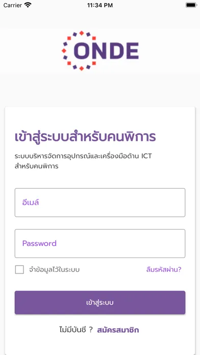 Ảnh chụp màn hình của D4D Asset