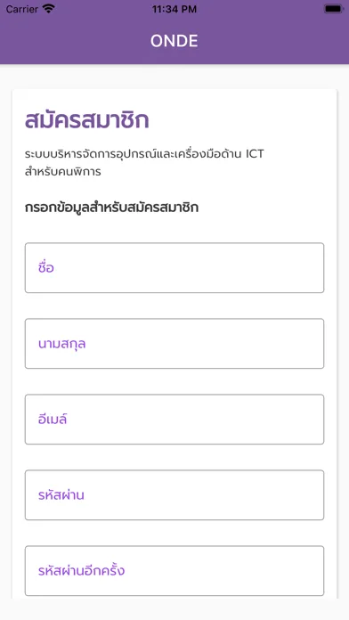 Ảnh chụp màn hình của D4D Asset