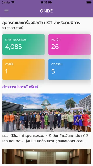 Ảnh chụp màn hình của D4D Asset