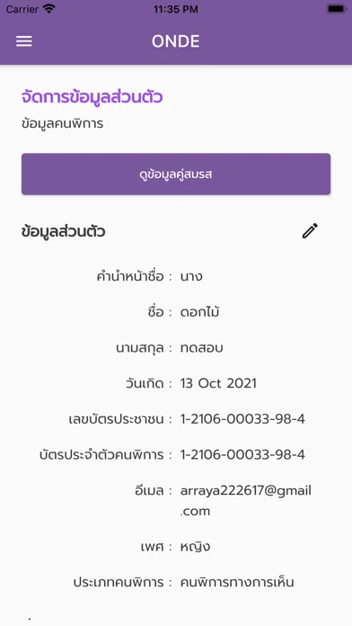 Ảnh chụp màn hình của D4D Asset