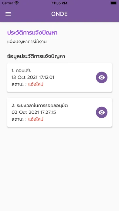 Ảnh chụp màn hình của D4D Asset