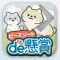 ピースソートde懸賞 -【公式】パズルde懸賞シリーズ
