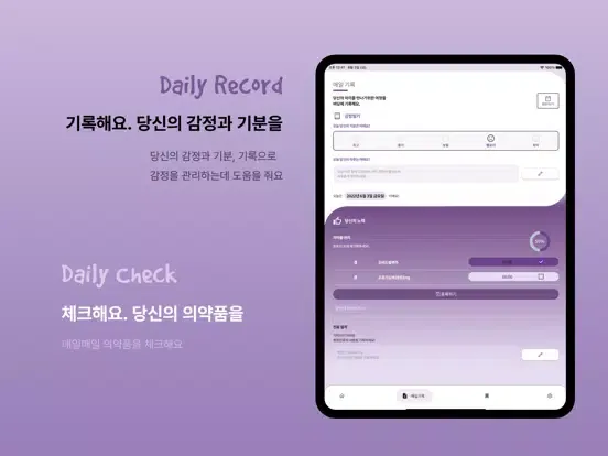 버딩, budding iPad 应用截图