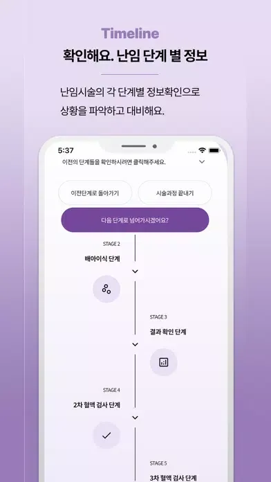 버딩, budding应用截图