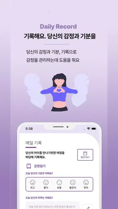 버딩, budding应用截图