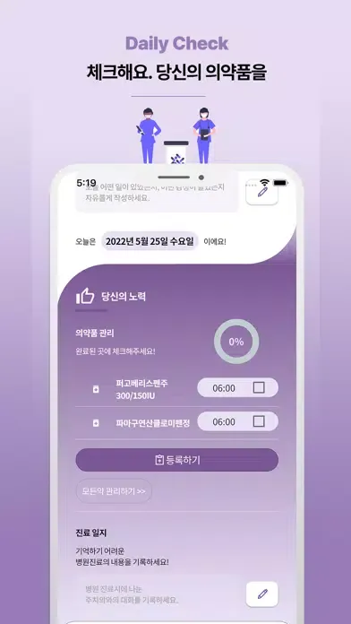 버딩, budding应用截图
