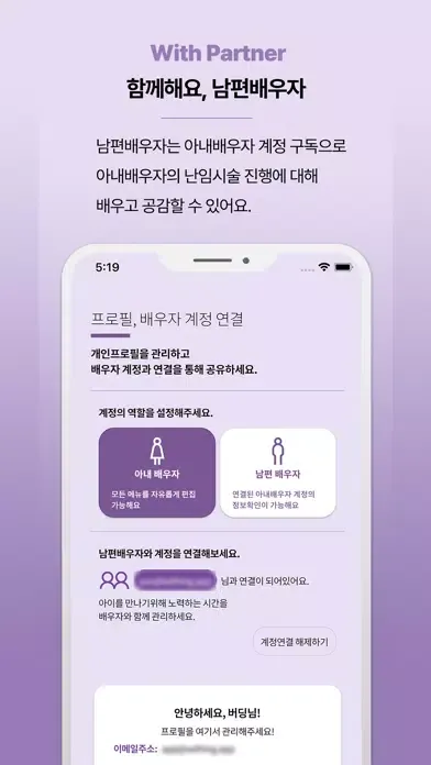 버딩, budding应用截图