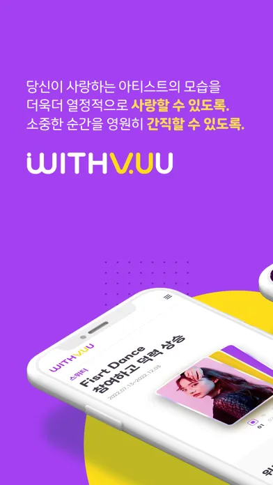 Capturas de pantalla de WITHVUU