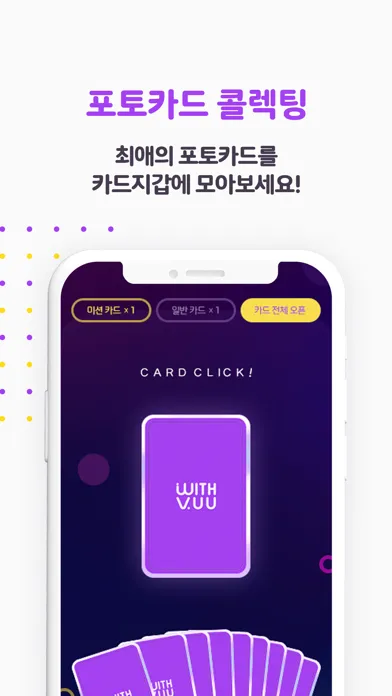 Capturas de pantalla de WITHVUU