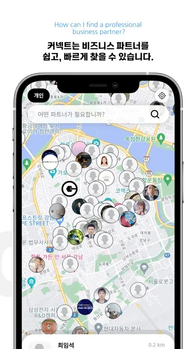 صور 커넥트 - 디지털명함, 관리, NFC카드