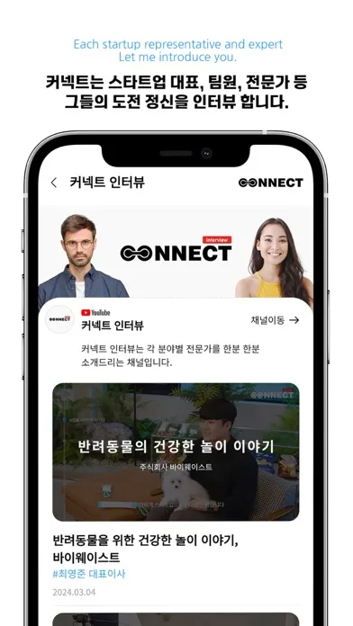 صور 커넥트 - 디지털명함, 관리, NFC카드