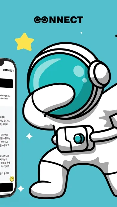 صور 커넥트 - 디지털명함, 관리, NFC카드