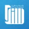SANAD Warehouse Order Tracker