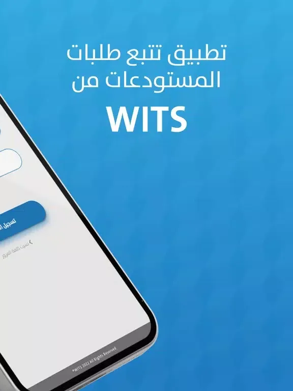 SANAD Warehouse Order Tracker iPad  Ekran Görüntüleri