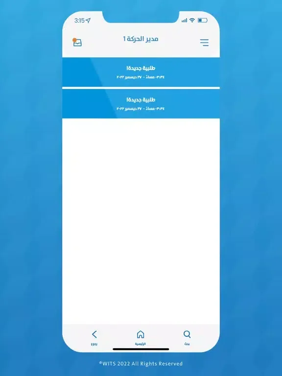 SANAD Warehouse Order Tracker iPad  Ekran Görüntüleri