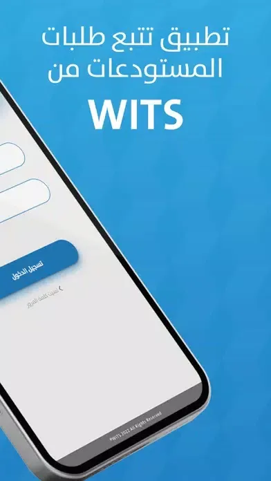 SANAD Warehouse Order Tracker Ekran Görüntüleri