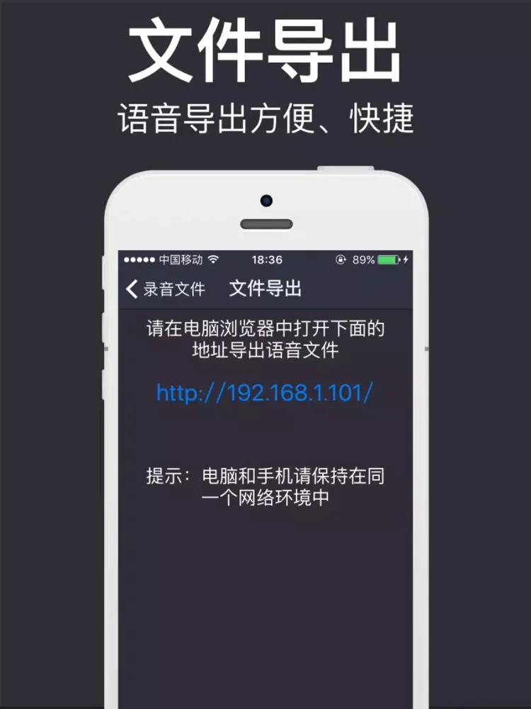 Скриншоты 录音宝－专业录音机、录音笔，移动录音专家 iPad 
