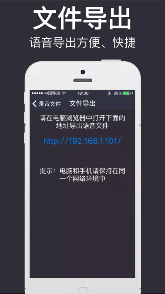 Скриншоты 录音宝－专业录音机、录音笔，移动录音专家