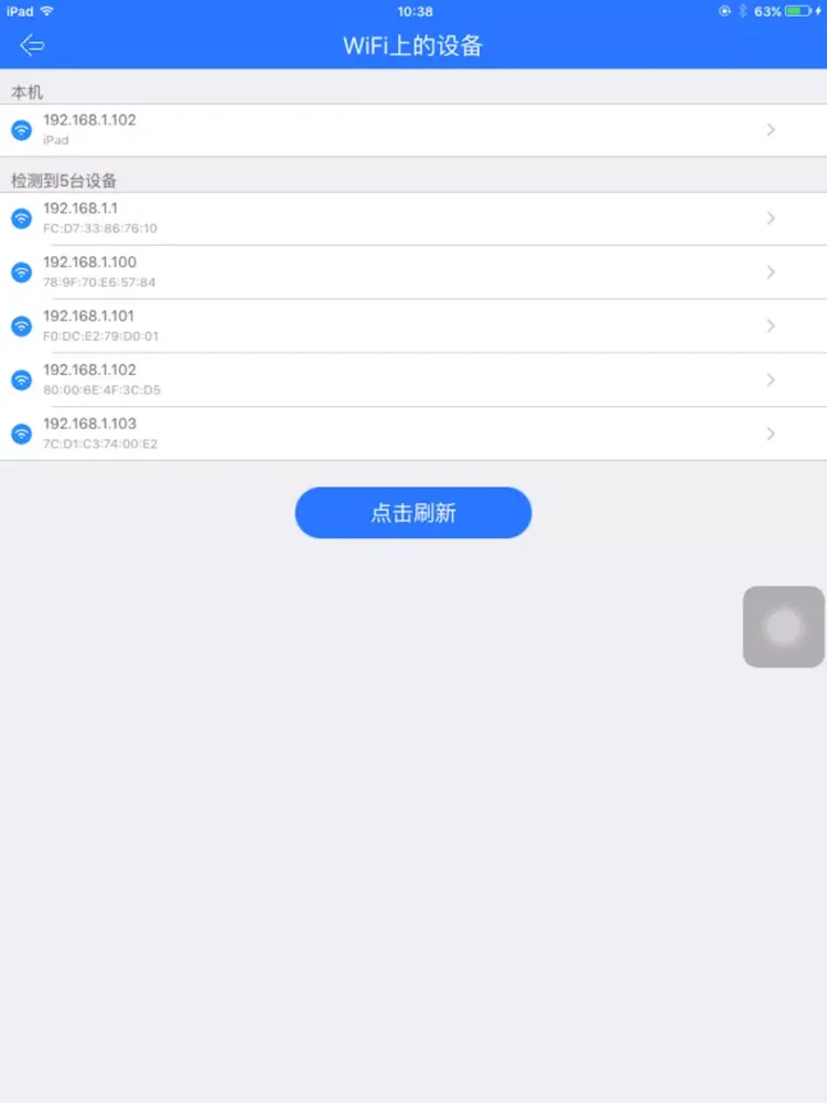 Скриншоты WiFi管家-手机WiFi管理 iPad 
