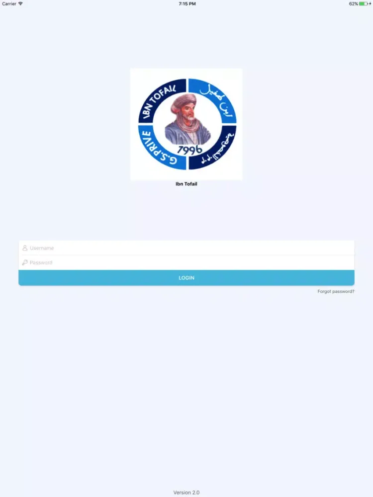 Capturas de pantalla de Ibn Tofail iPad 