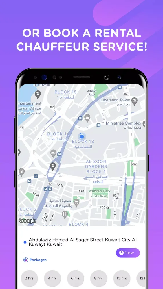WIYAK: Rides, Delivery, More Screenshots