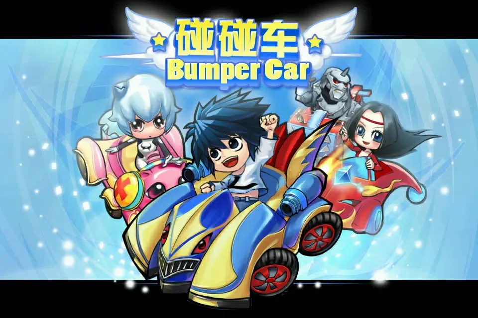 Bumper Car Screenshots
