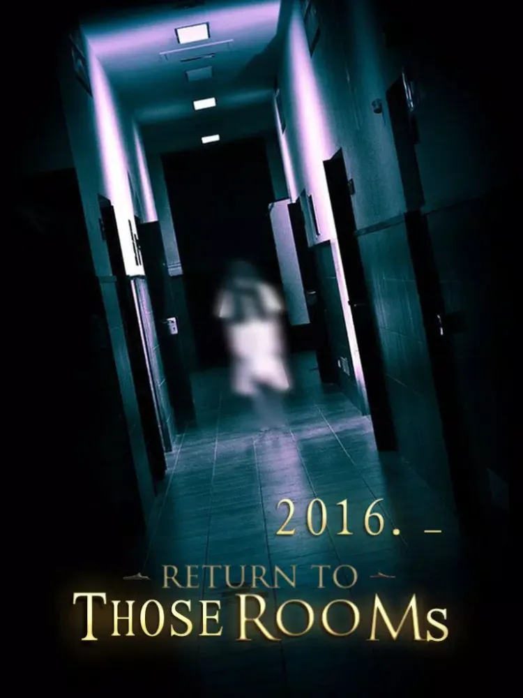 The Secret Room iPad  سکرین شاٹس