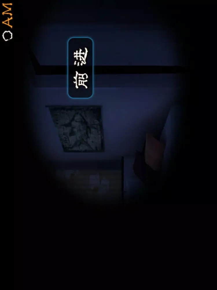 The Secret Room iPad  سکرین شاٹس