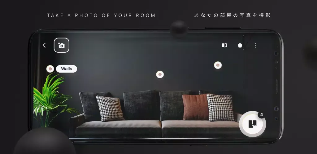 Wall Changer WALPA Screenshots