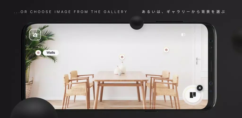 Wall Changer WALPA Screenshots