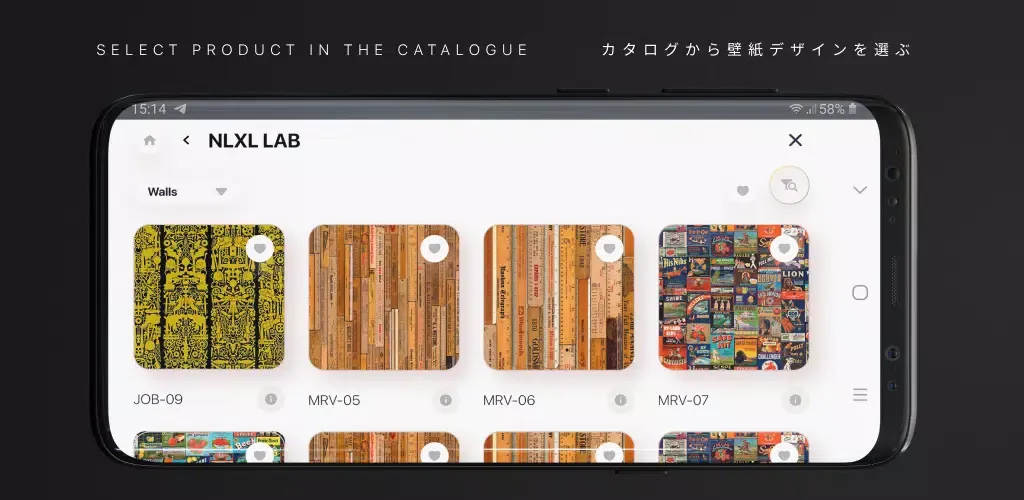 Wall Changer WALPA Screenshots