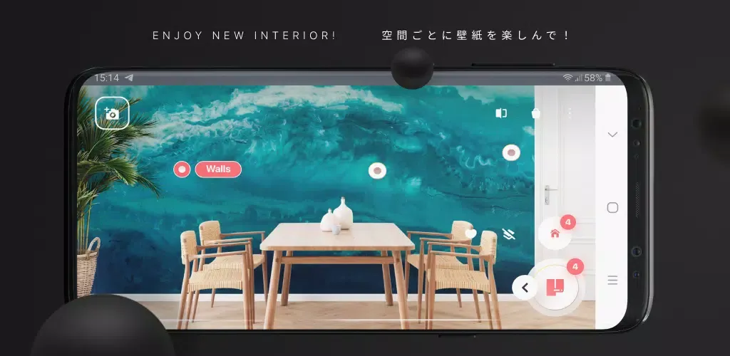 Wall Changer WALPA Screenshots